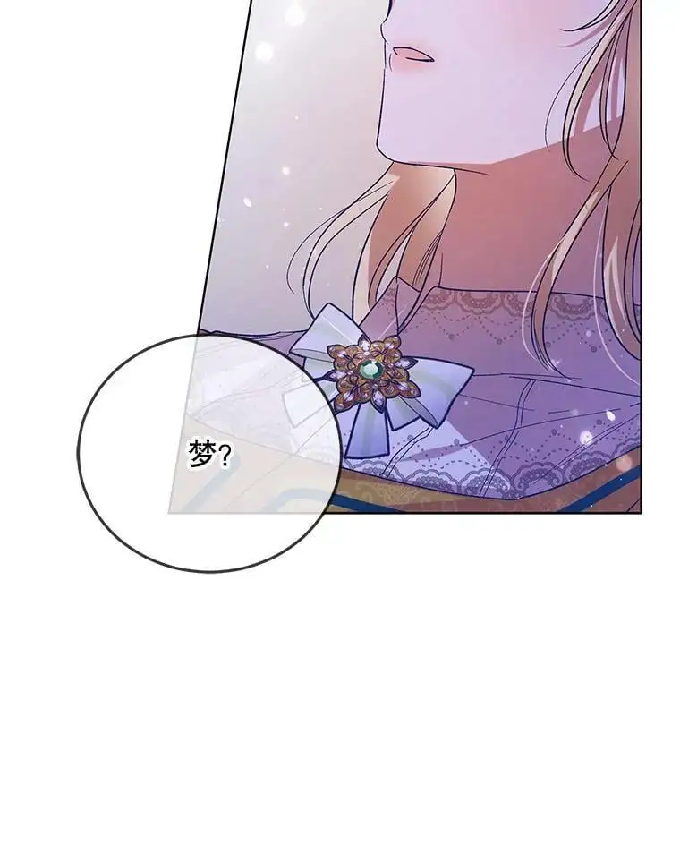 49.酒后真言62