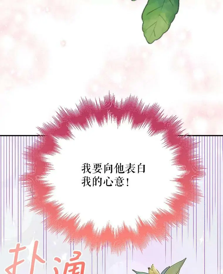 68.童话书58