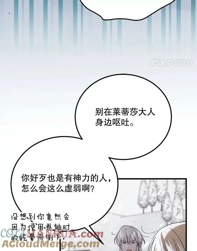 94.移动魔法卷轴60