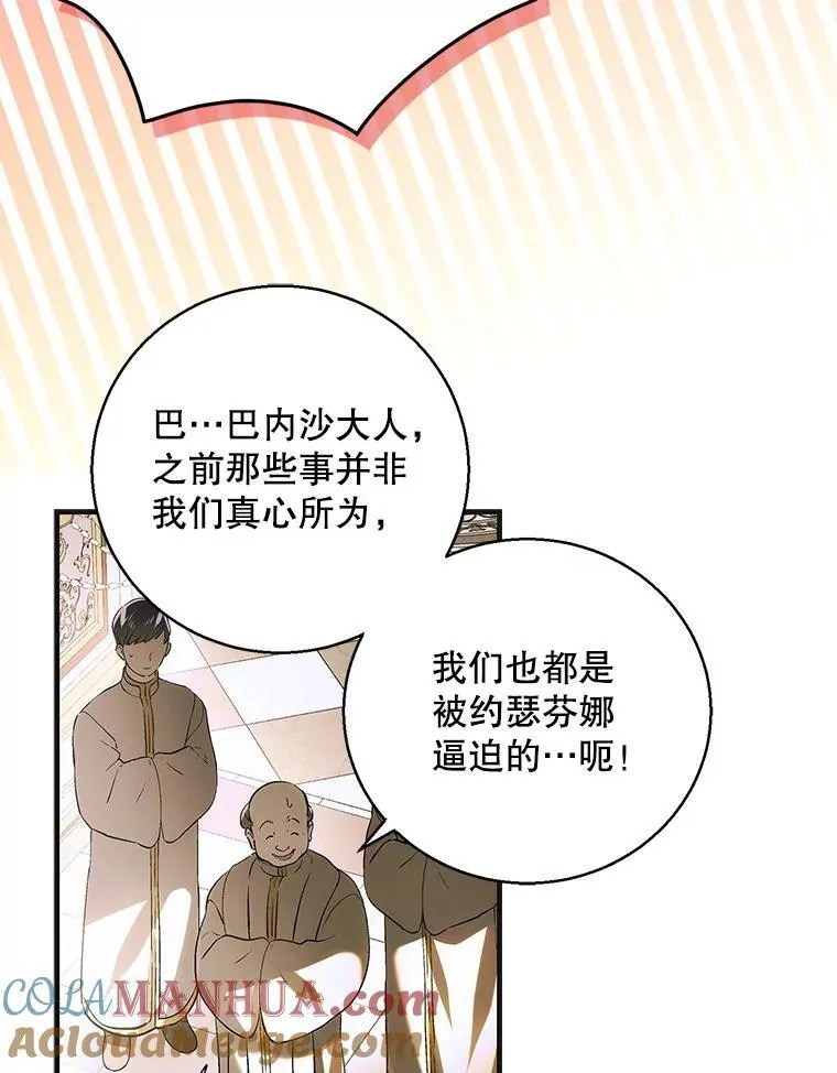 115.黑暗攻势88