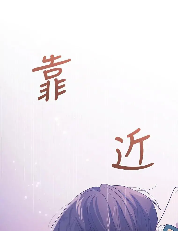 50.驱逐噩梦之吻90