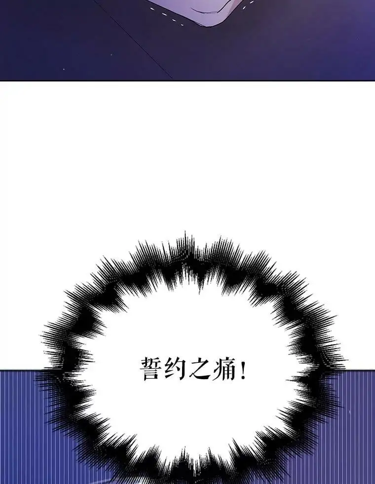 39.和奥文的谈判57