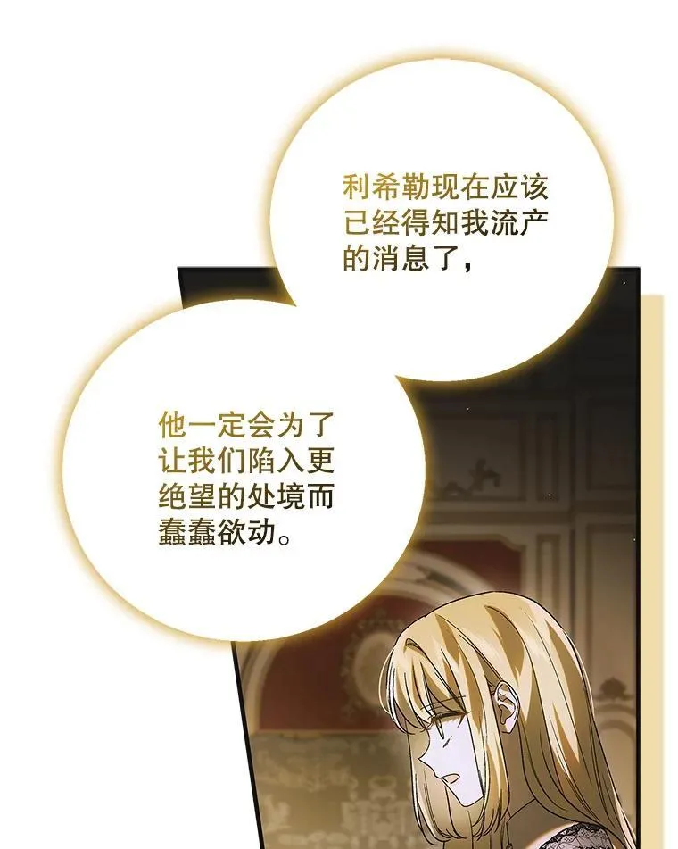 123.恒守痛苦133