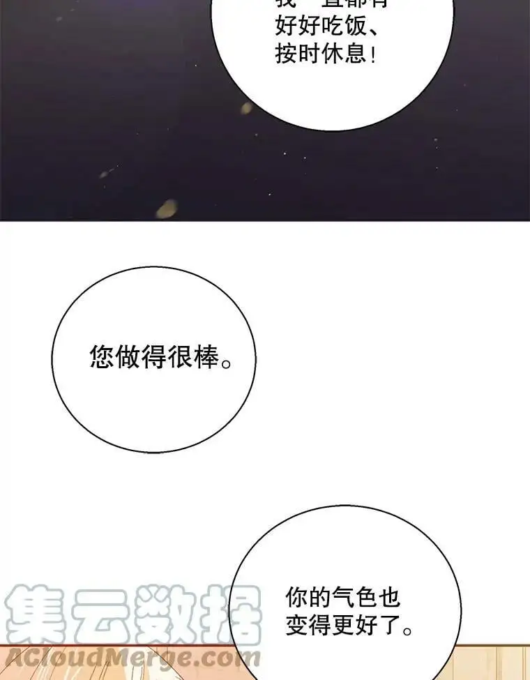 64.魔物袭城16