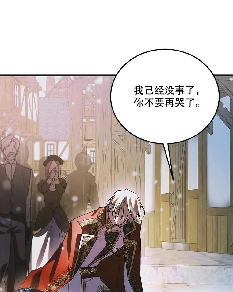 107.死而复生105
