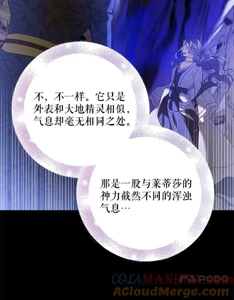 91.约瑟芬娜逃脱12