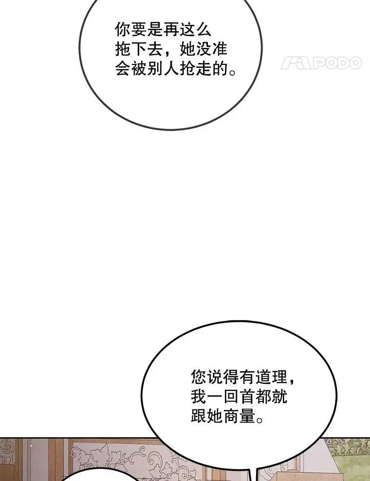48.惊喜派对43
