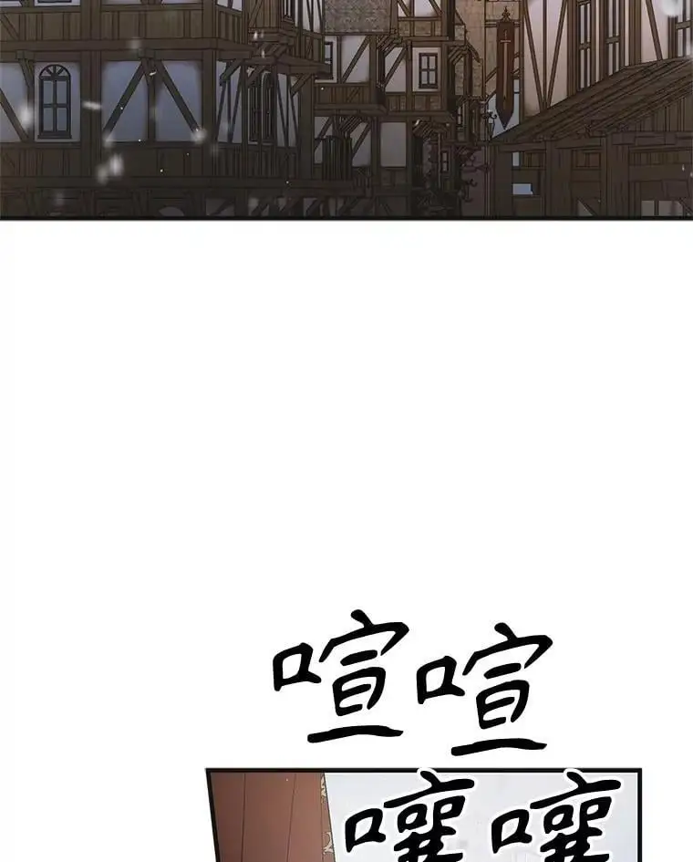 106.公主殿下逝世89