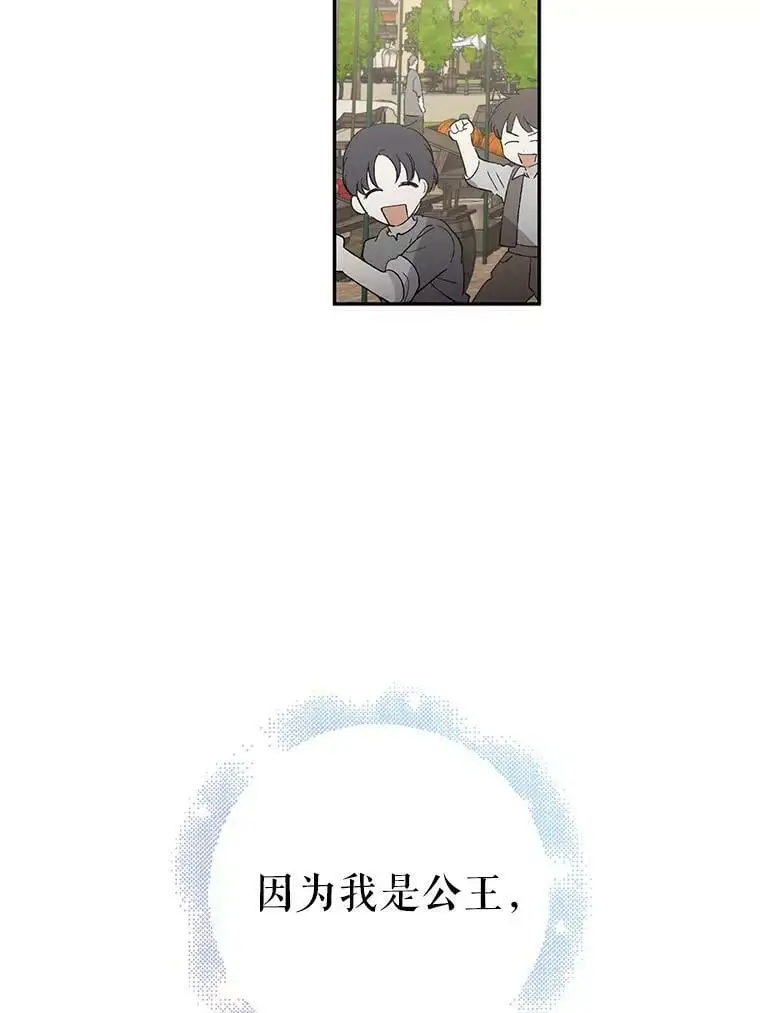 5.另一个伊利斯尔？91