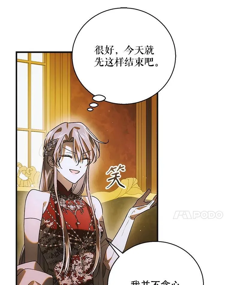 117.冬日花开107