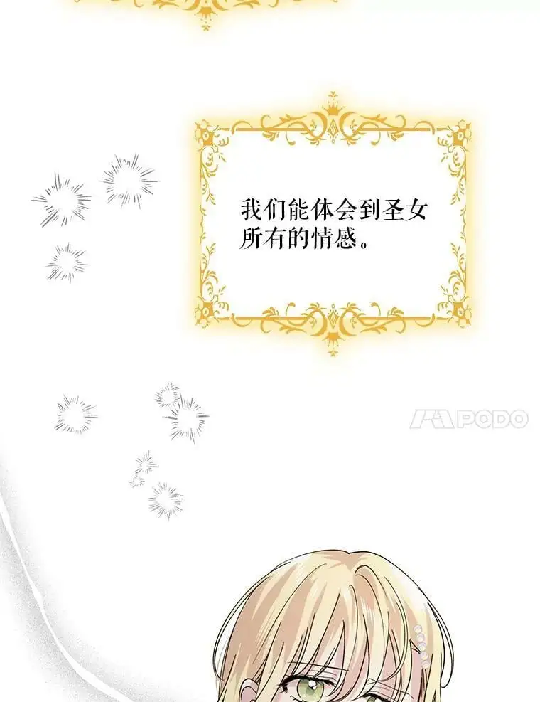 19.真相大白47