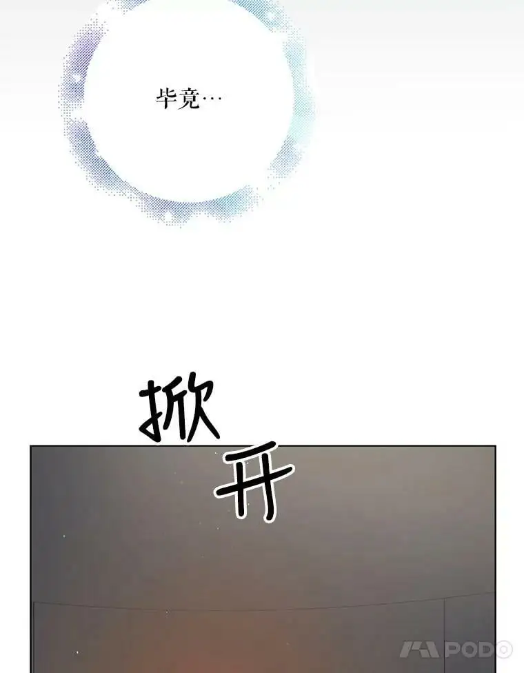 41.揭秘真相63