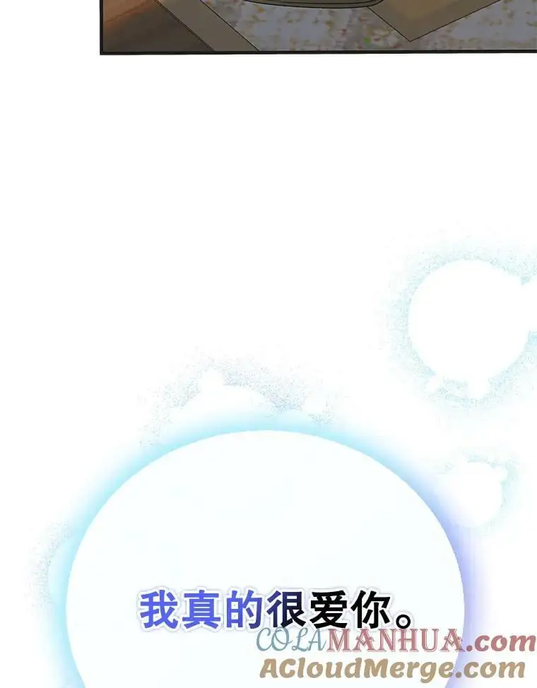 90.莱蒂莎的选择72