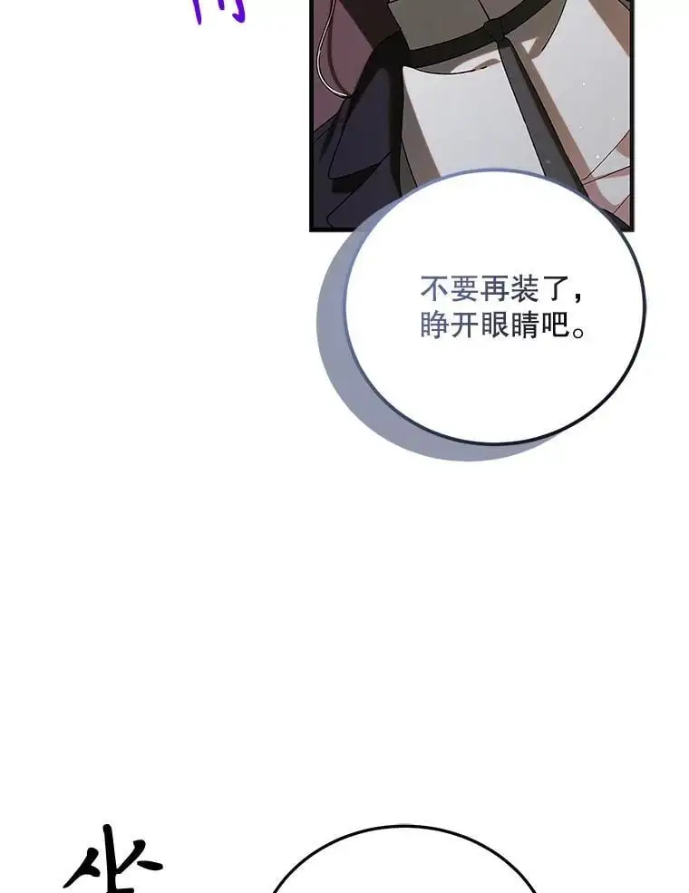96.卡伊莱斯的过往1