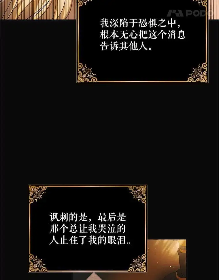 101.新生萌发77