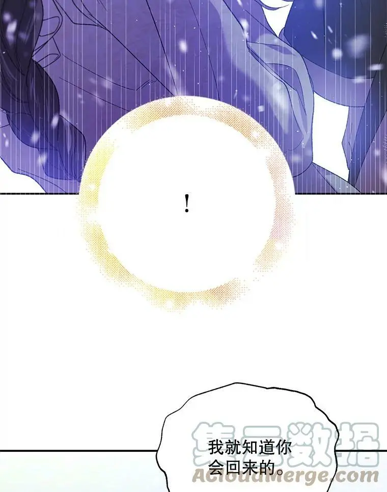 63.玛诺夫人96