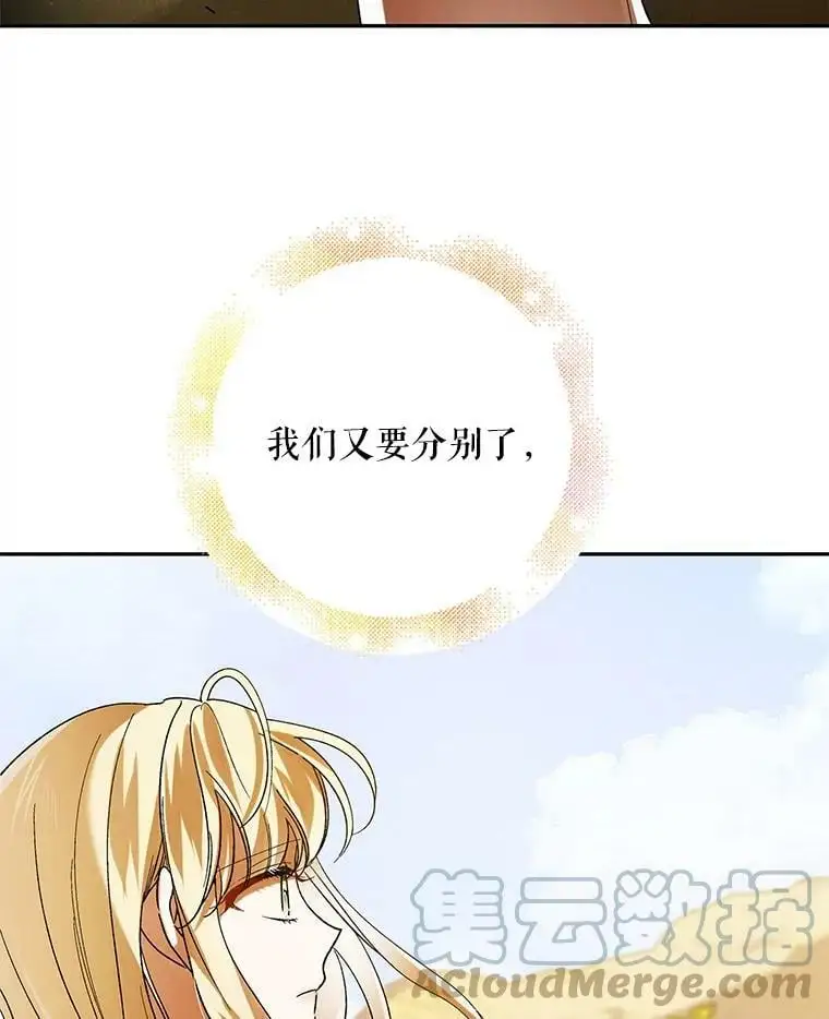 61.继续前行24