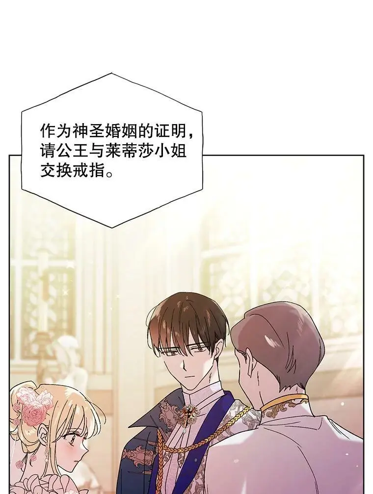 27.婚礼30