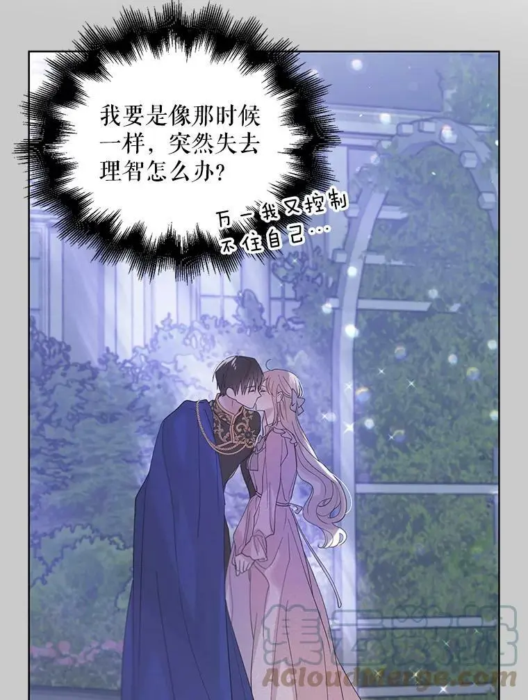 27.婚礼36