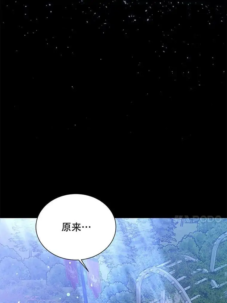 21.为了行初夜礼，我们提前练习一下吧！23