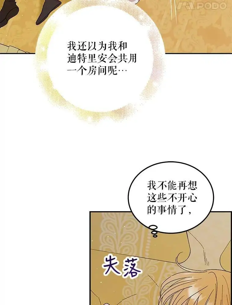 63.玛诺夫人46