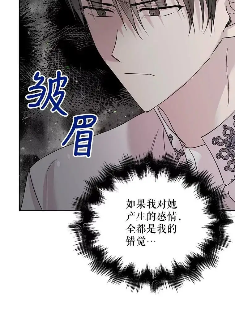 18.必有回响67