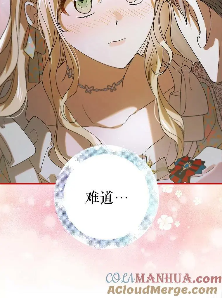 90.莱蒂莎的选择80