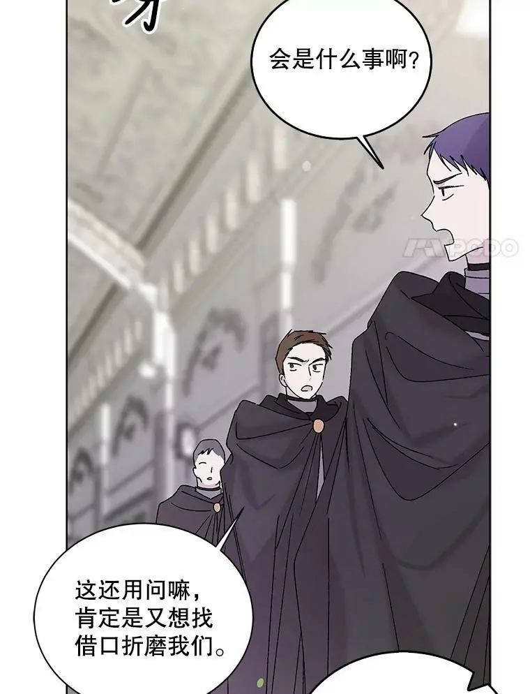 16.暗生情愫110