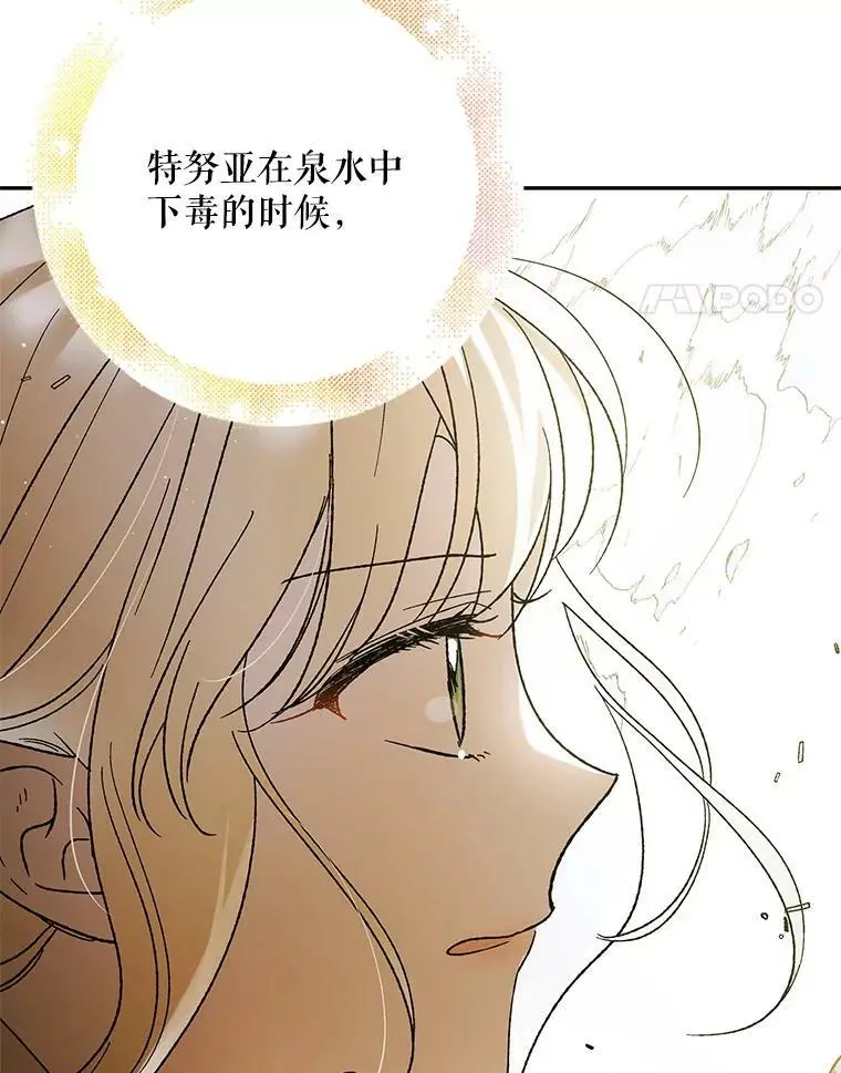 57.战胜恐惧90
