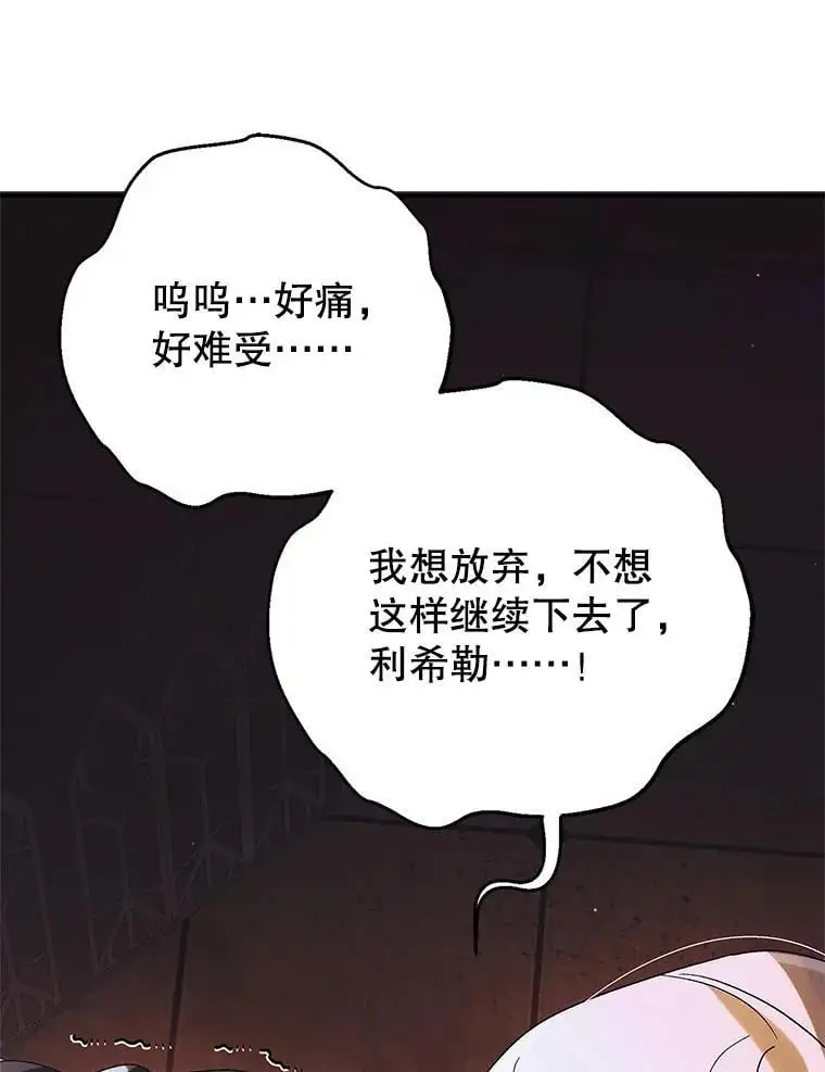 108.缘起缘终62