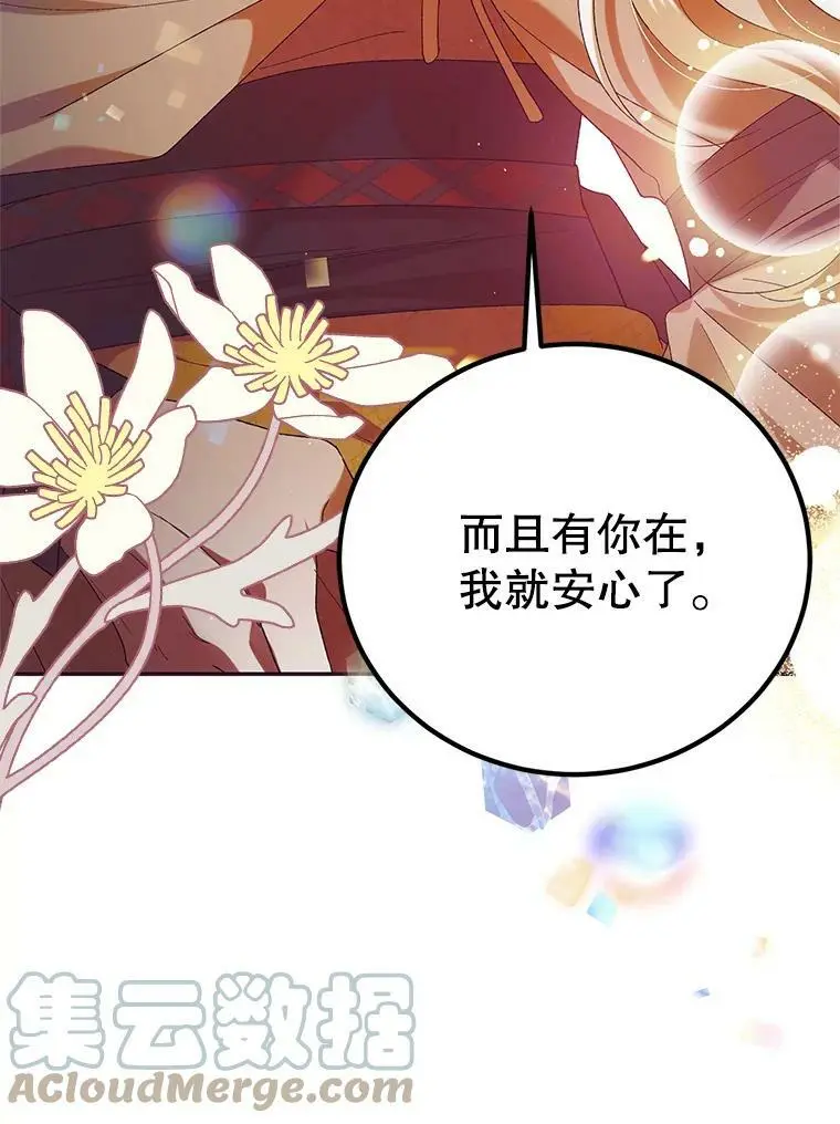 59.特努亚之死120