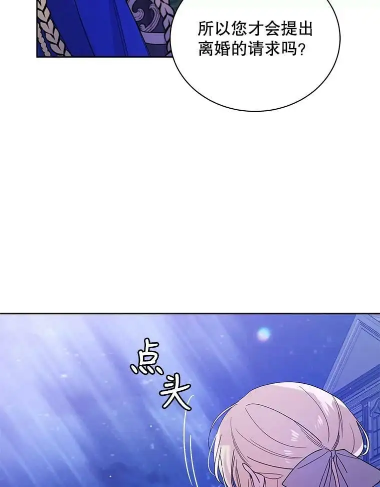21.为了行初夜礼，我们提前练习一下吧！6