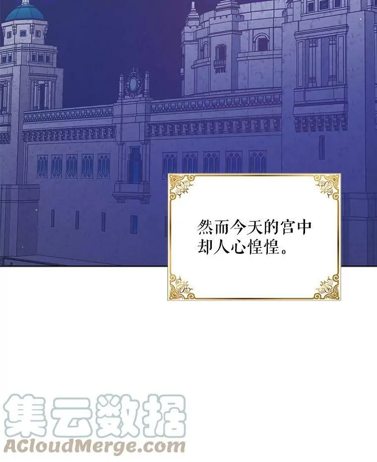 42.约瑟芬娜的诅咒20