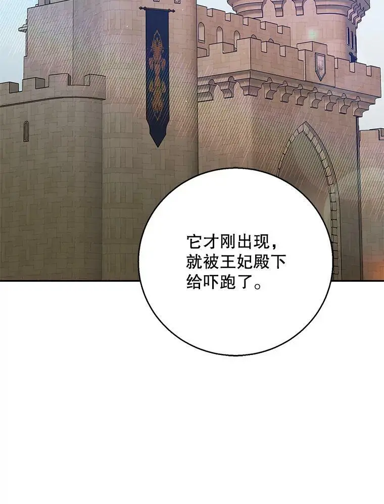 68.童话书17