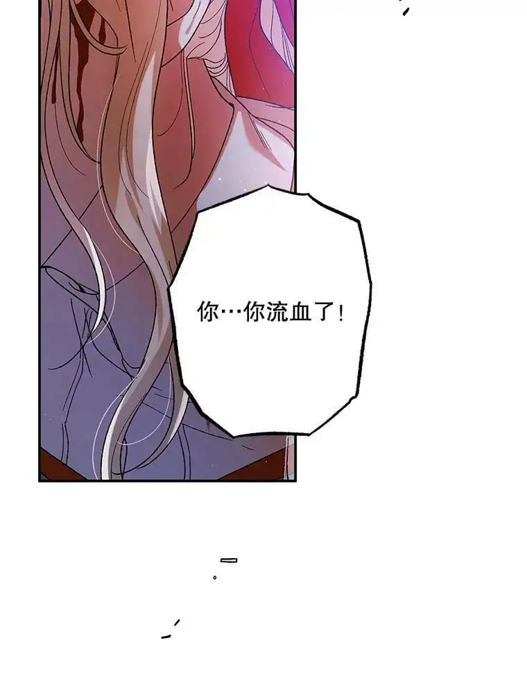 65.死而复生21