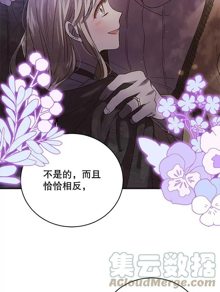 72.夜空下的约定80