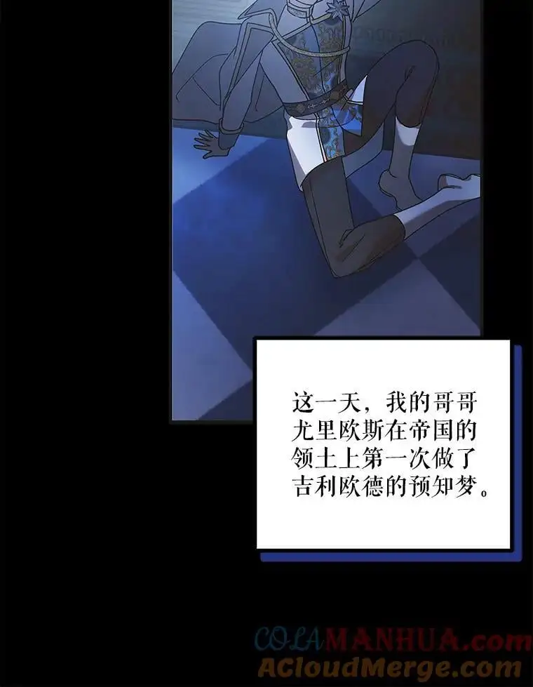 104.公王的预测12