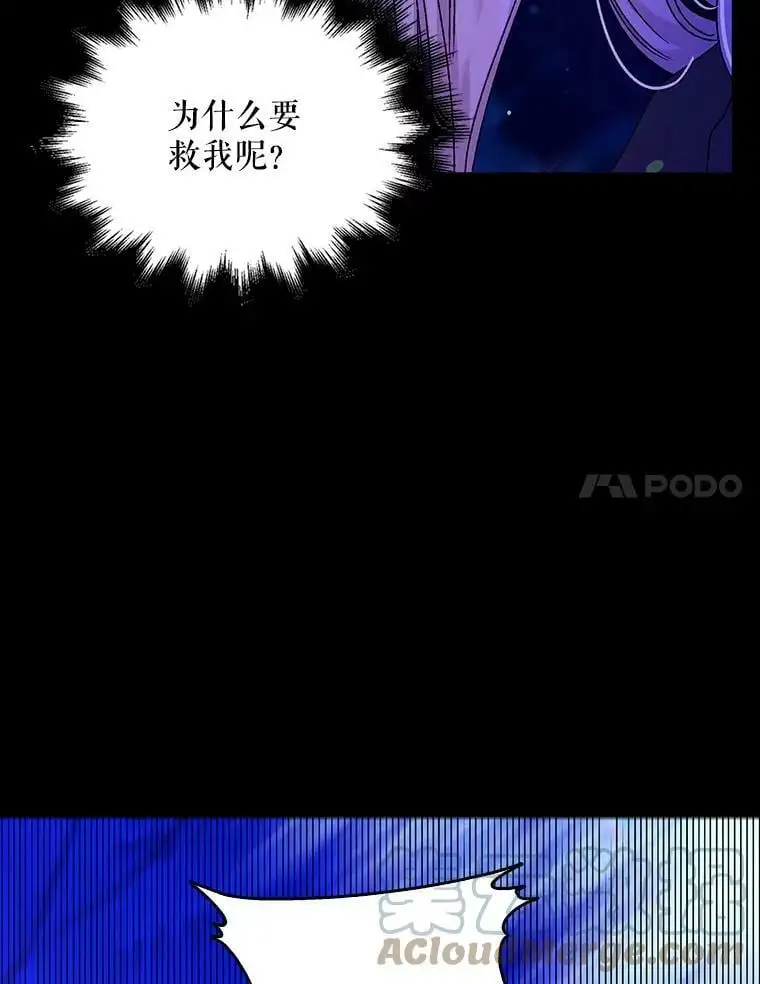 13.第九羽翼的承诺36