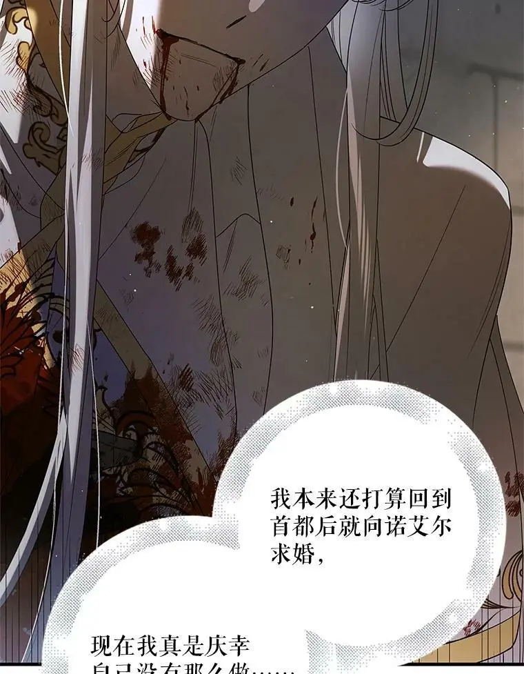 80.解救奥文54