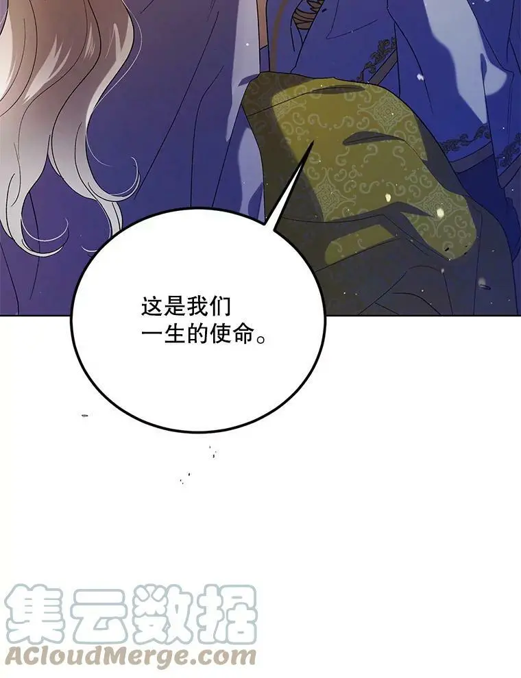 48.惊喜派对60