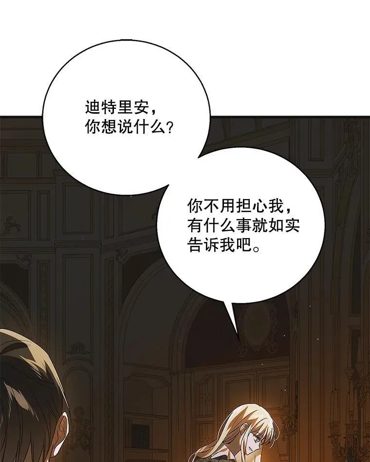 122.痛苦挣扎129