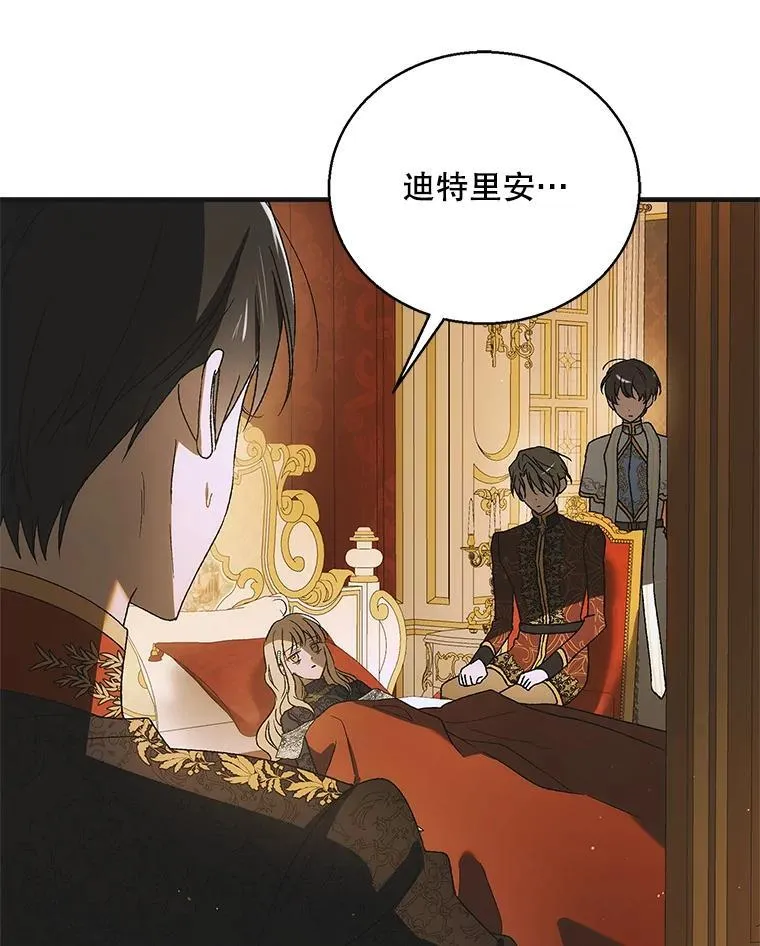 121.献予灭亡65