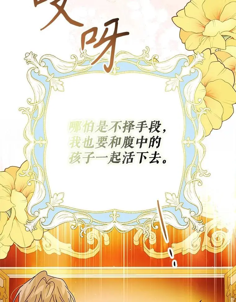 101.新生萌发85