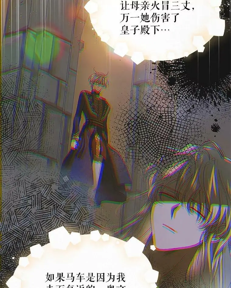 88.回到公国81