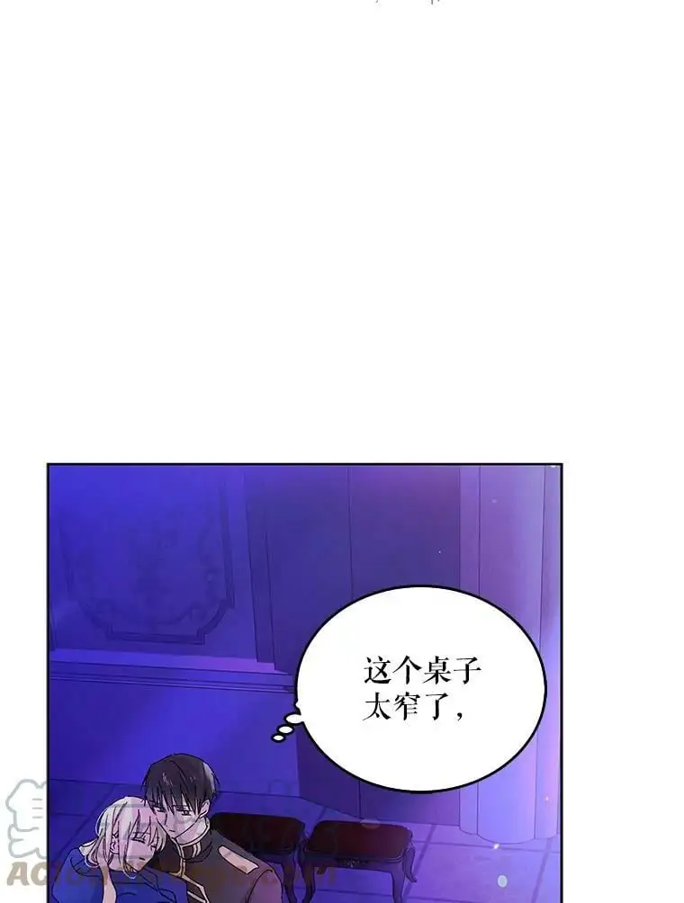 16.暗生情愫16