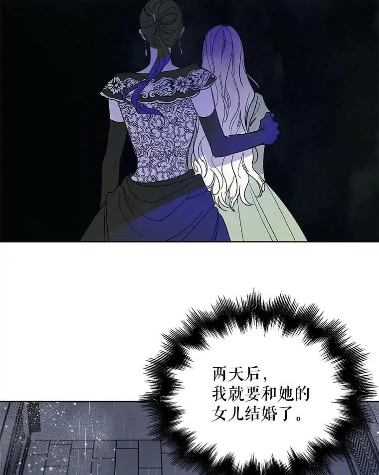 2.长路漫漫85