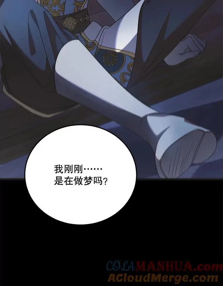 104.公王的预测8