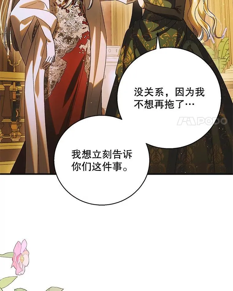 117.冬日花开121