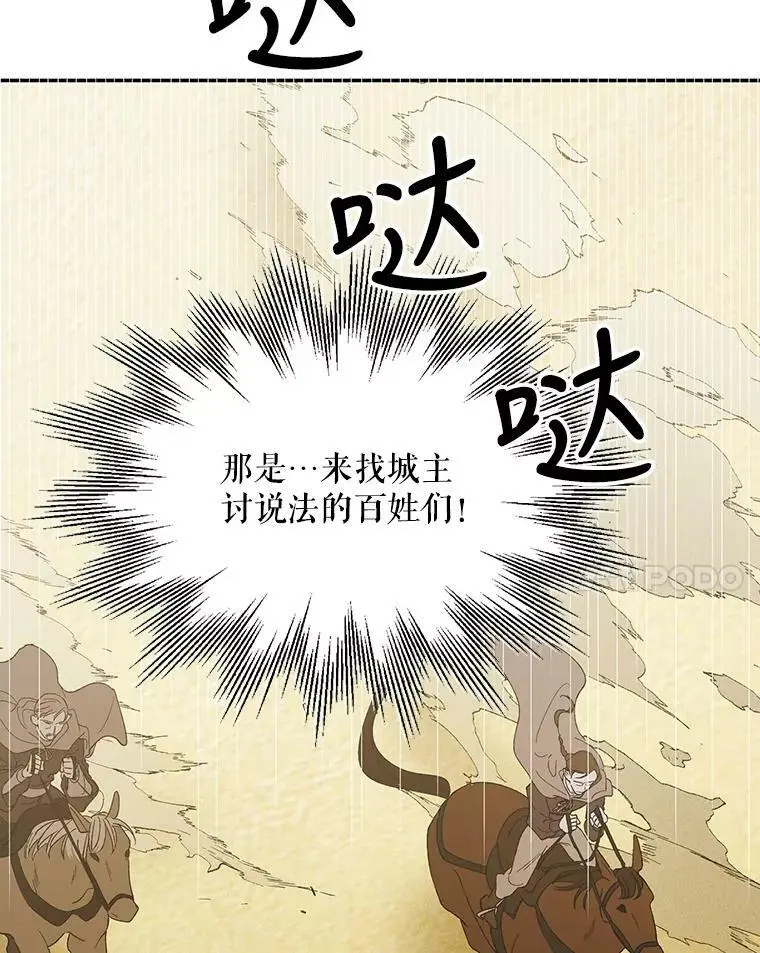 58.对峙110