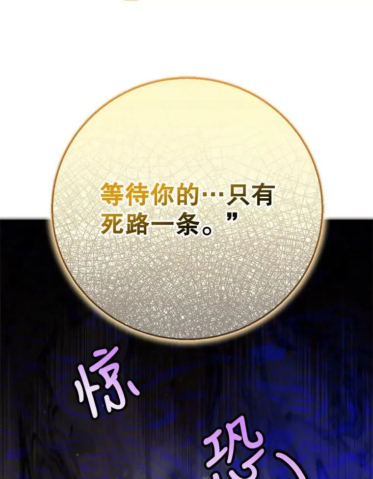 85.神宫的灾难70